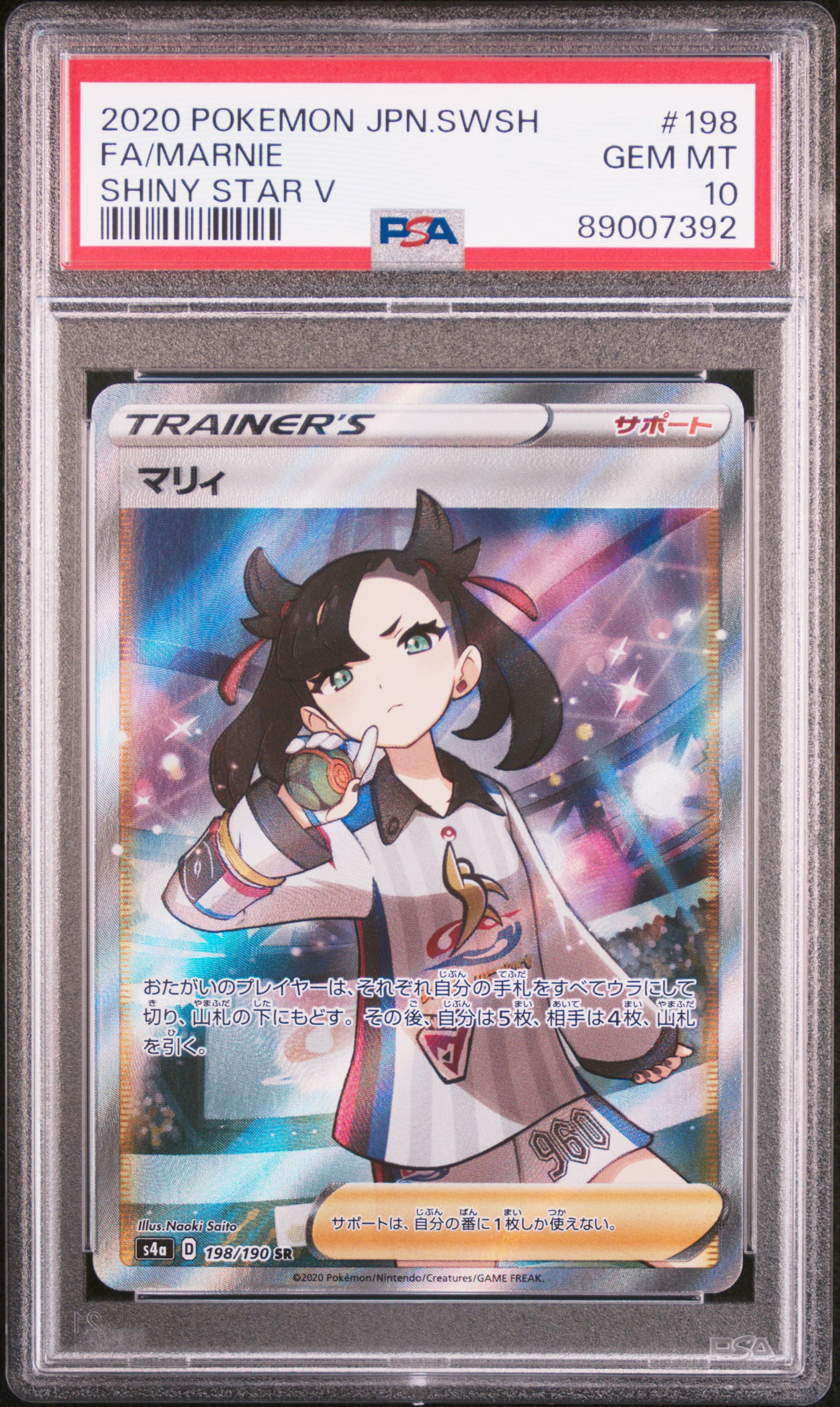 #198 FA Marnie Shiny Star V — PSA cert 89007392