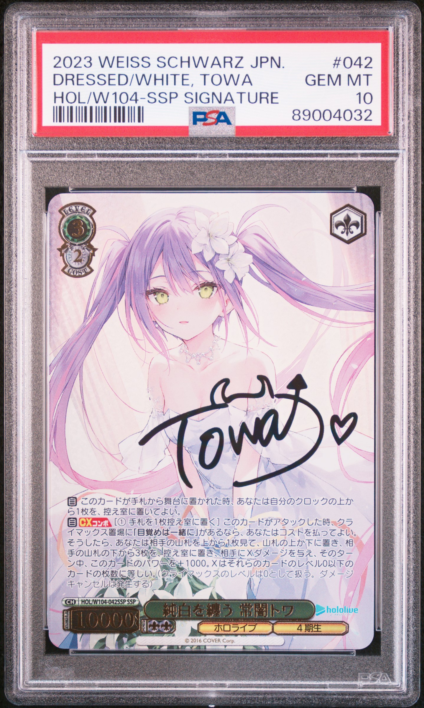 #042 Towa SSP Signed (Dressed/White) — PSA cert 89004032