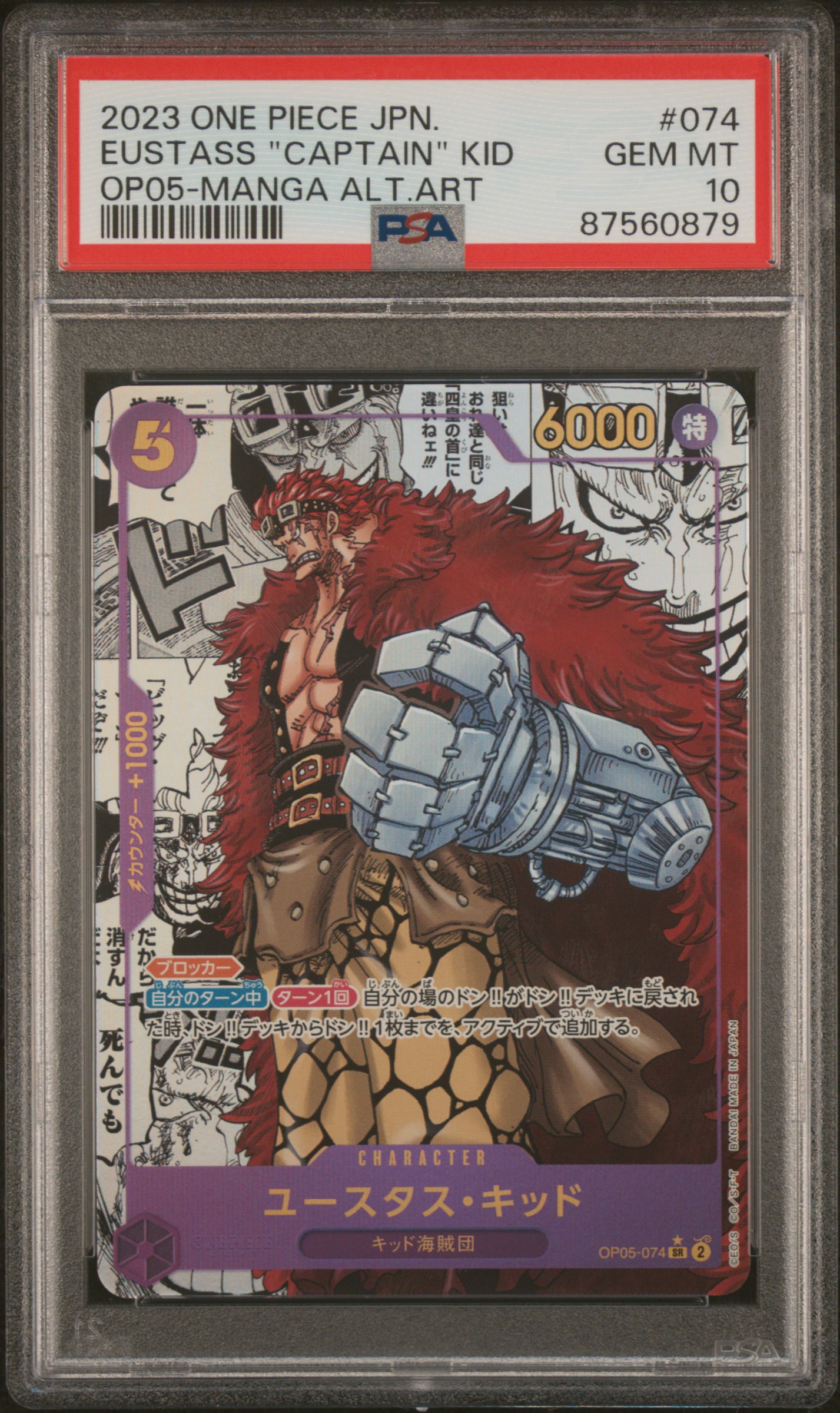 2023 #074 Eustass "Captain" Kid PSA 10 One Piece Japanese OP05-Awakening of the New Era