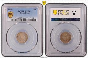 1881 10C AU50
