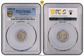 1892-H 5C KM-5  Ag N1