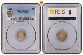 1899 5C MS65