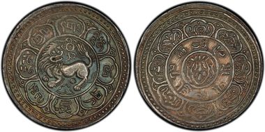 (1909) 15-43 Srang LM-656 Y-12 AU55