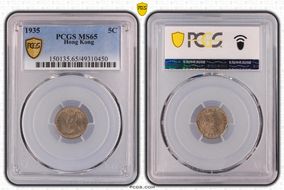 1935 5C MS65