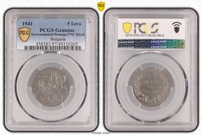 1941 5 Leva KM-39a N1