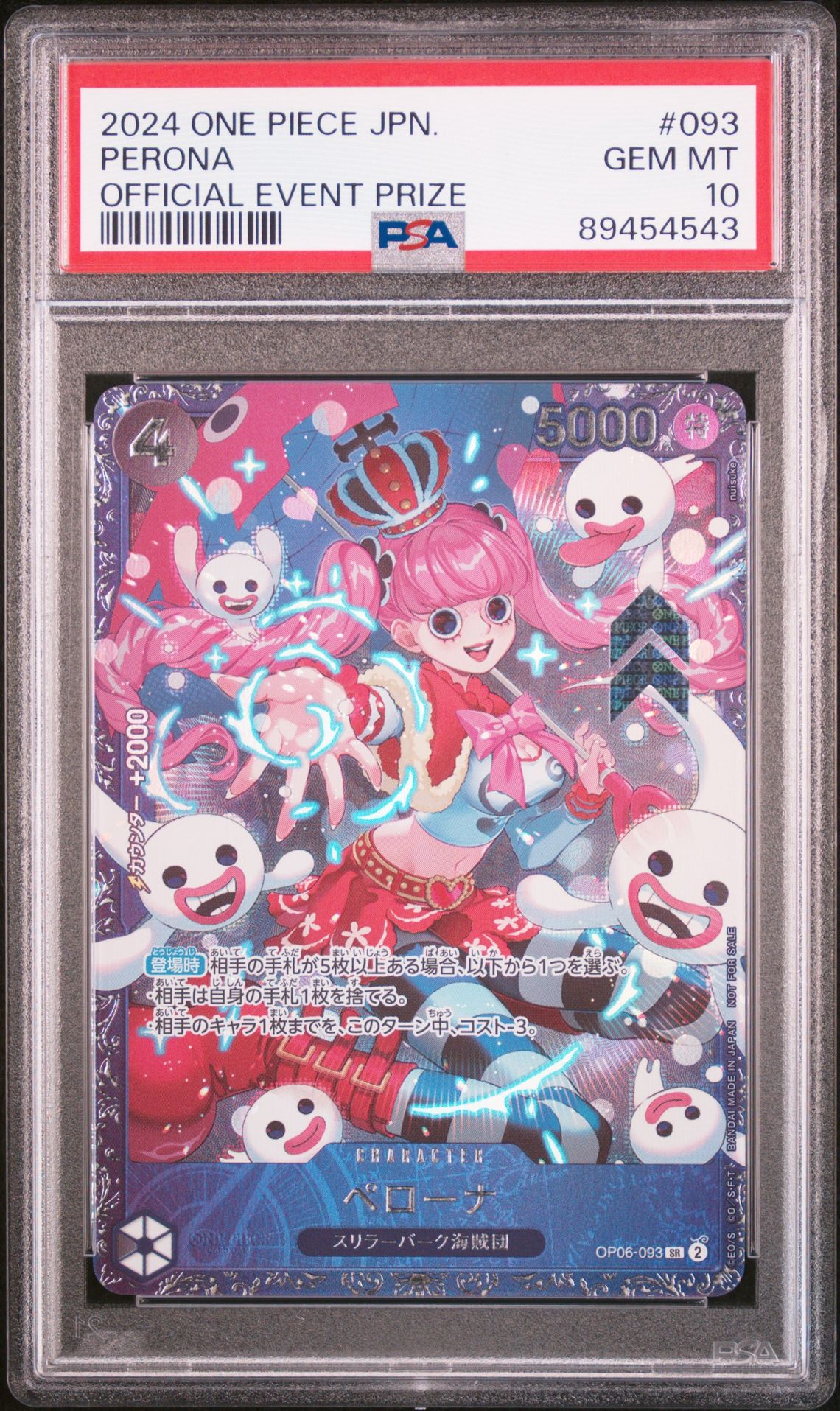2024 One Piece ONE PIECE JAPANESE PROMOS OFFICIAL EVENT PRIZE #093 Perona front