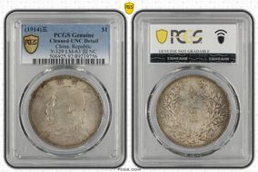 (1914)三 $1 Y-329 LM-63 圎 NC N1