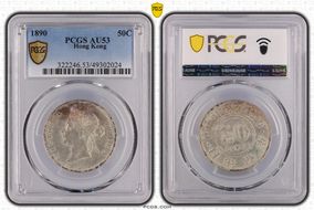 1890 50C KM-9.1  Ag AU53