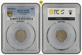 (1911) 10C LM-268 AU58