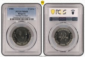 1980 2 Leva Yordan Yovkov KM-110 MS68