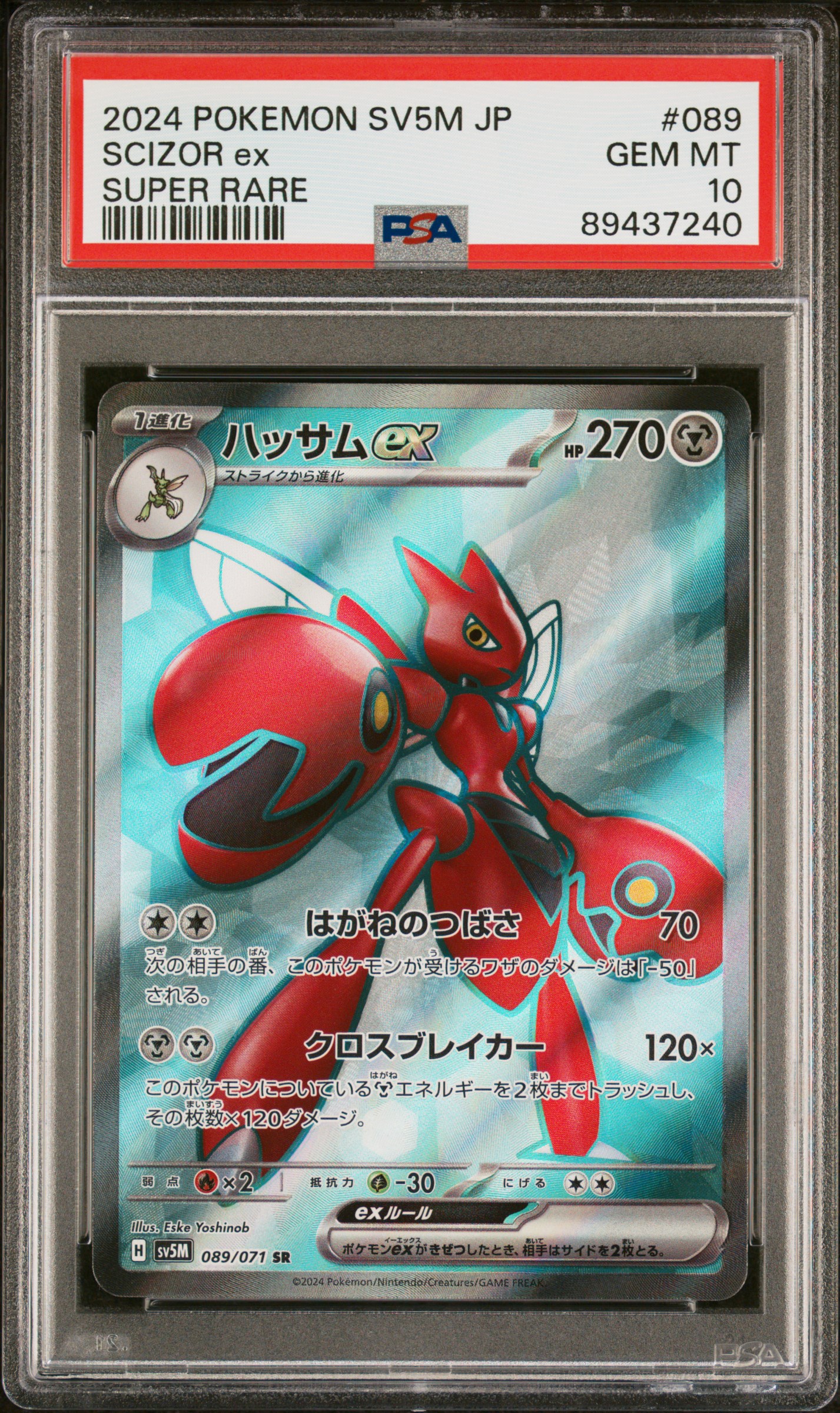 2024 Pokemon Japanese Sv5M-Cyber Judge Super Rare 089 Scizor Ex – PSA GEM MT 10