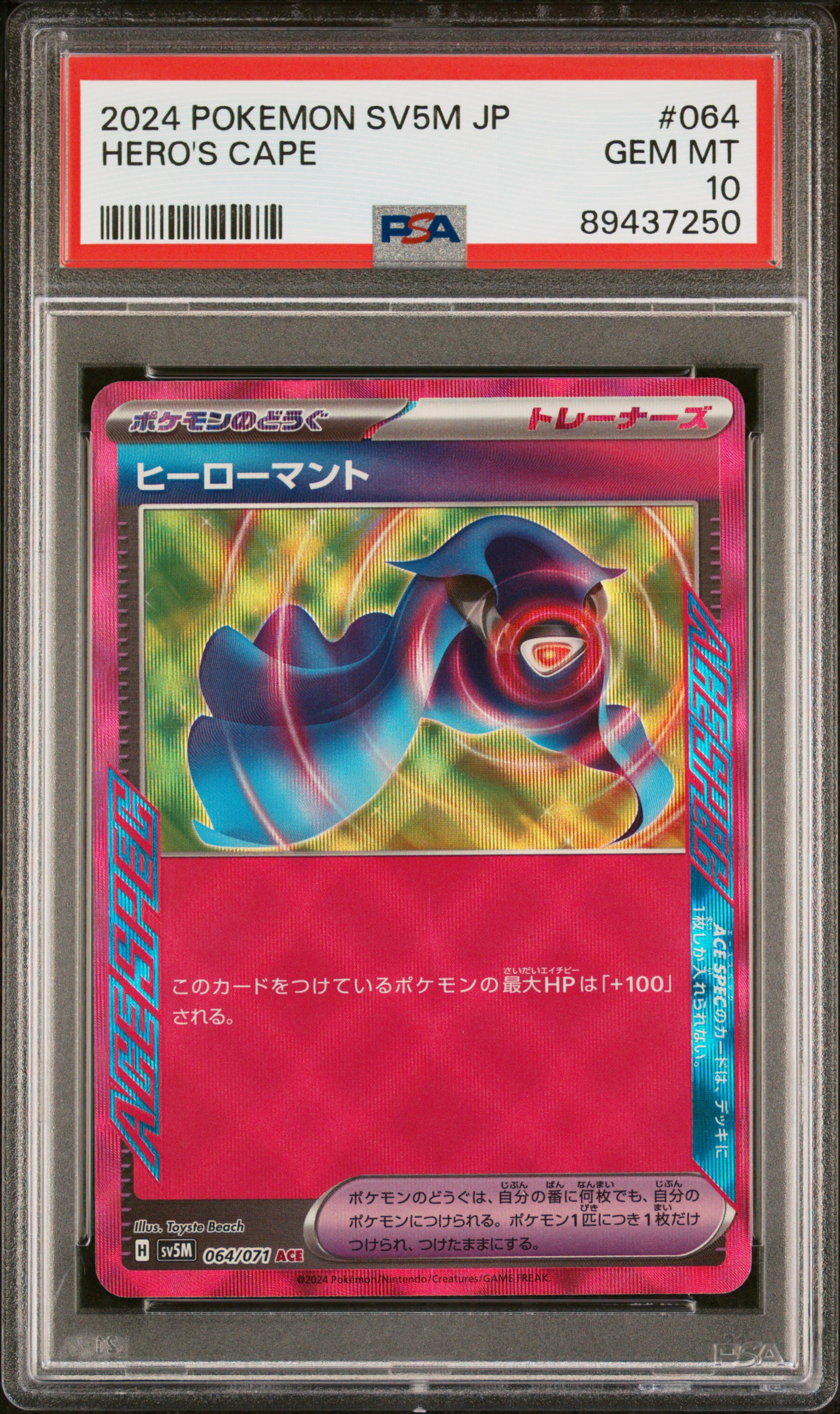 2024 Pokemon Japanese Sv5M-Cyber Judge 064 Hero's Cape – PSA GEM MT 10