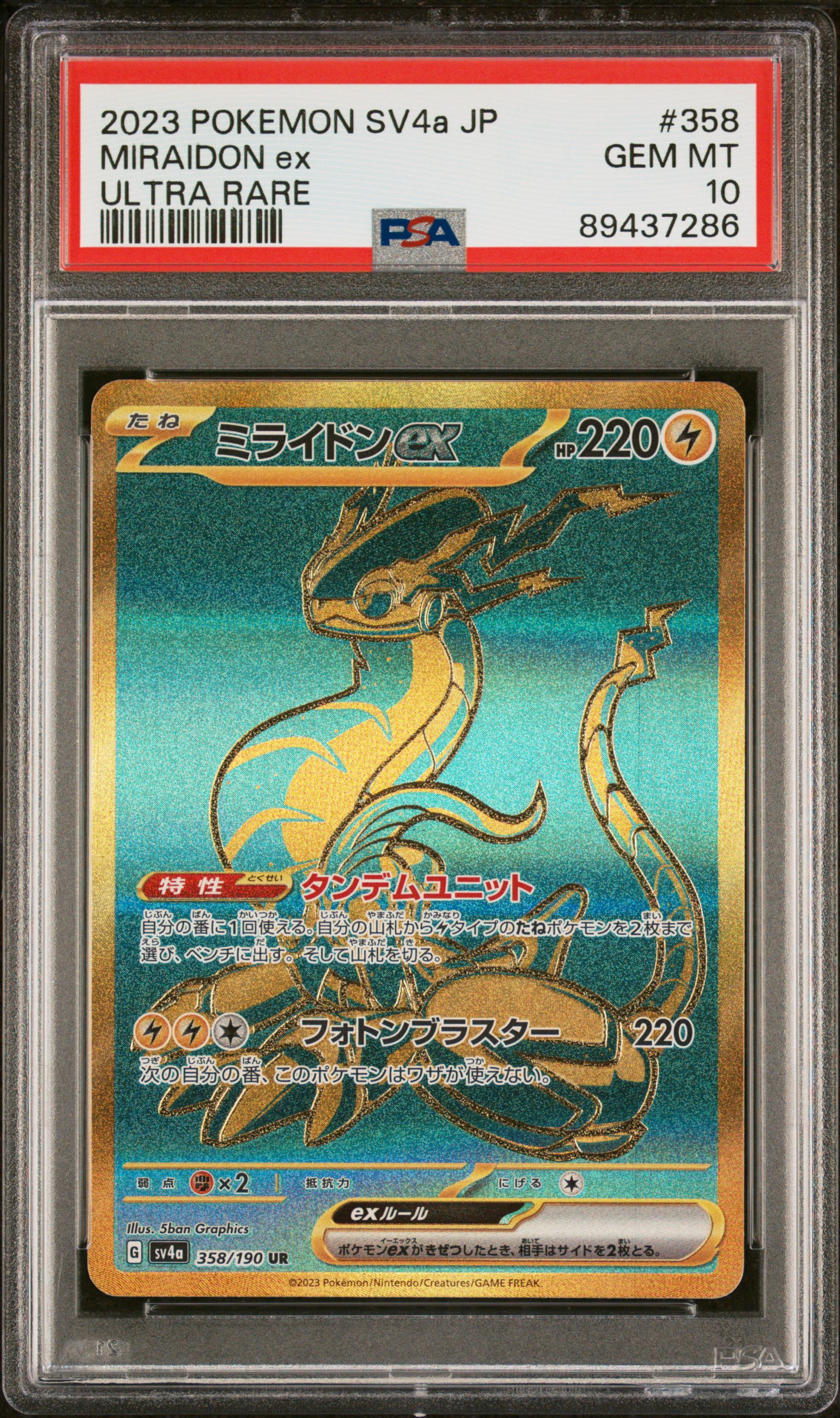2023 Pokemon Japanese Sv4A-Shiny Treasure Ex Ultra Rare #358 Miraidon Ex PSA 10