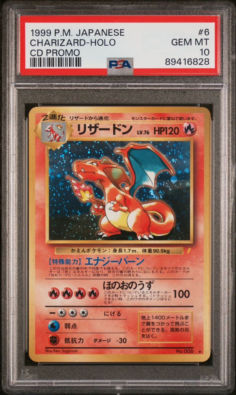 1999 Pokemon Movie Promo Cards | eBay