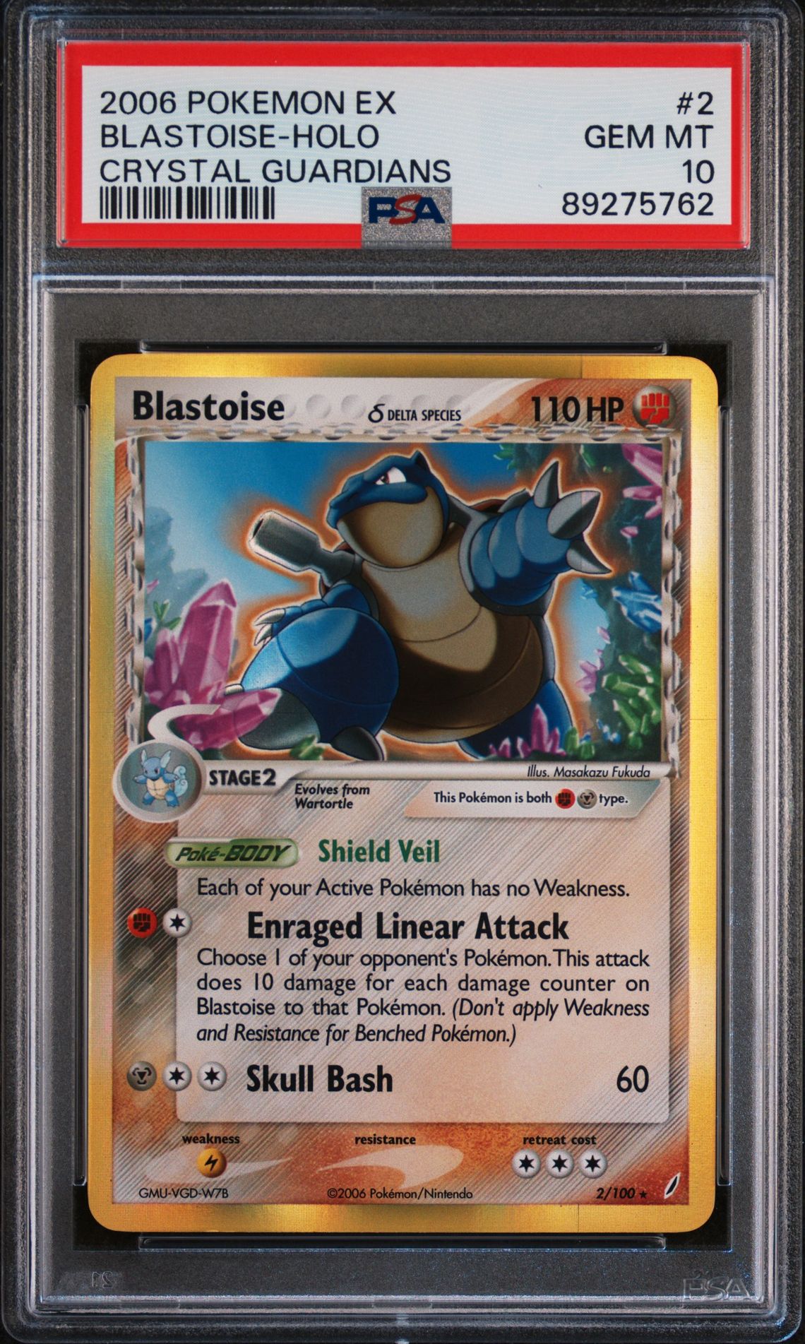 2006 Pokemon EX Crystal Guardians #2 Blastoise-Holo front