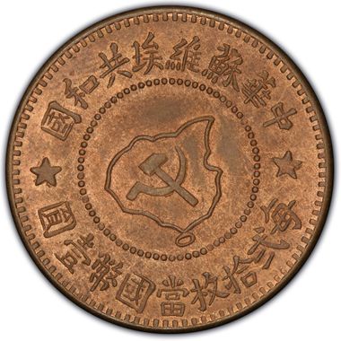 Cert 13702288 - Coin Image