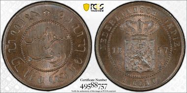 1857 1C MS65BN