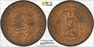 1912 1C KM-307.2 MS64RB