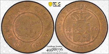 1860 1C N1BN