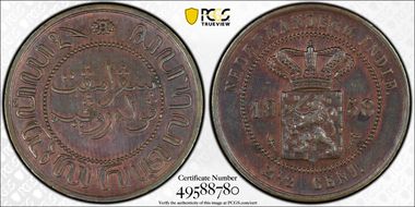 1858 2 1/2C N1BN