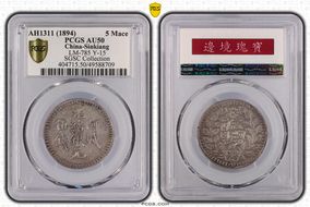 AH1311 (1894) 5 Mace LM-785 Y-15 AU50