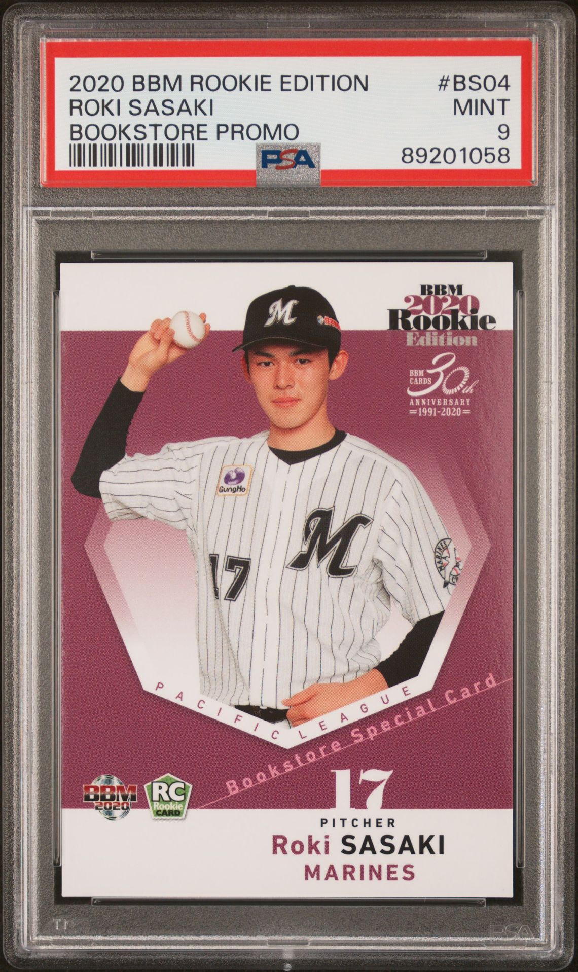 2020 BBM BBM ROOKIE EDITION BOOKSTORE PROMO #BS04 Roki Sasaki front