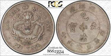 (1899)25 50C LM-455 XF45