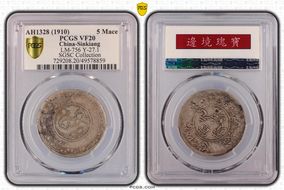 AH1328 (1910) 5 Mace LM-756 Y-27.1 VF20
