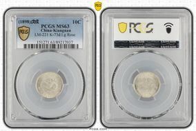 (1898)戊戌 10C LM-221 K-73d Lg Rose MS63