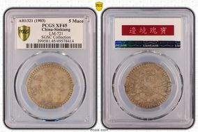 AH1321 (1903) 5 Mace LM-721 XF45