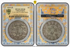 (1911)三 $1 Y-31 LM-37 Extra Flame XF40