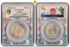 (1898) M31 50 Sen JNDA 01-14 Stem Cut Facing Up MS64