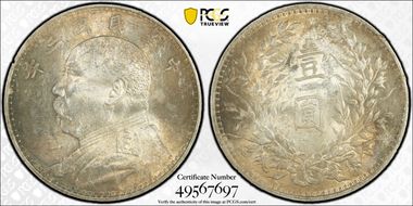 (1914)三 $1 Y-329 LM-63 圎 NC MS61