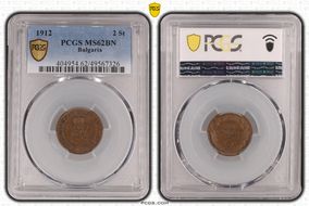 1912 2 St KM-23.2 MS62BN