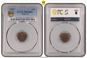 1912 1 St KM-22.2 MS63BN