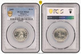 2005 50 St Bulgaria in EU MS65
