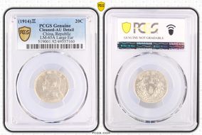 (1914)三 20C LM-65A Large Ear N1