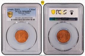 (1949) 三十八 Chiao Y-531 MS64RD