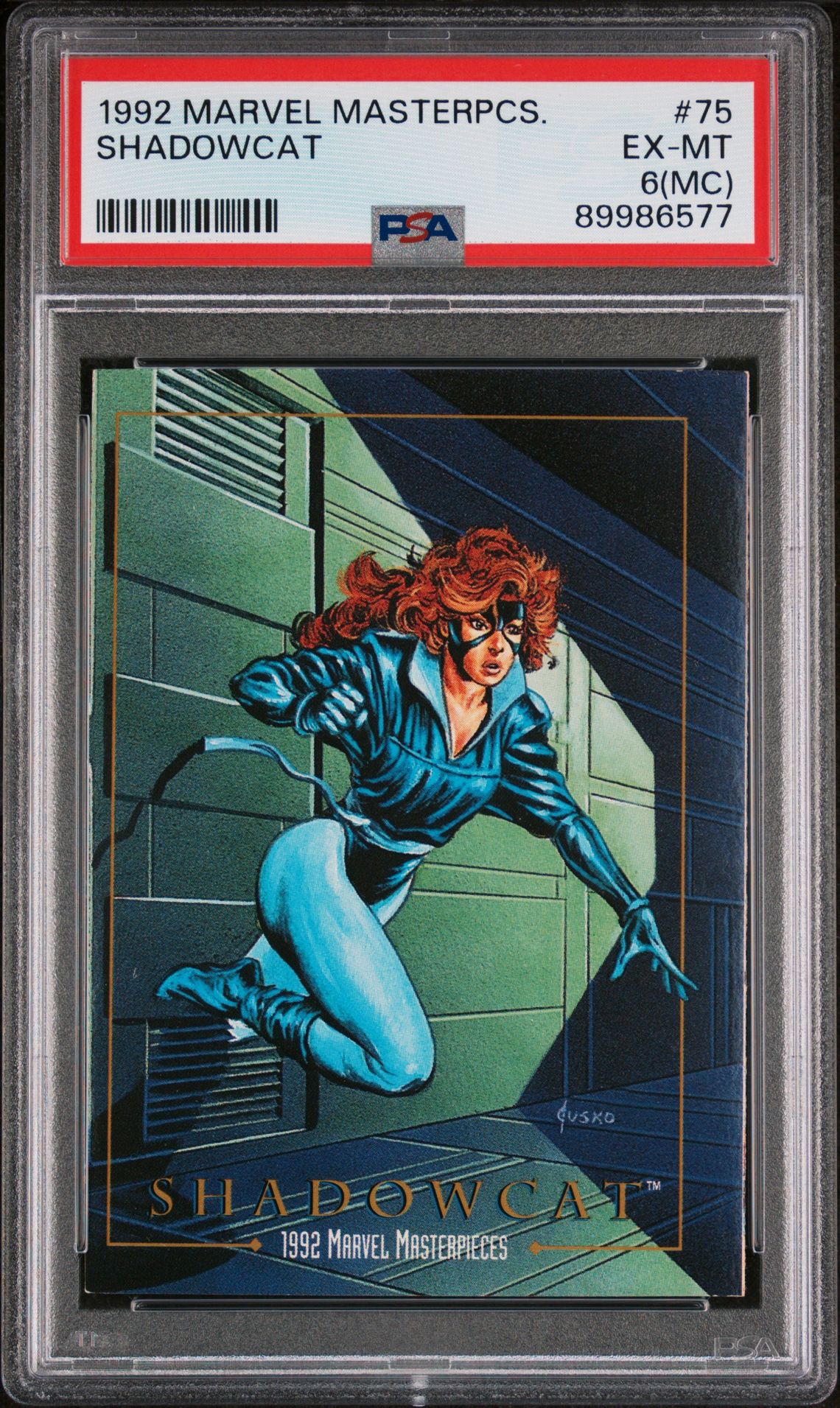 1992 Fleer MARVEL MASTERPIECES #75 Shadowcat front