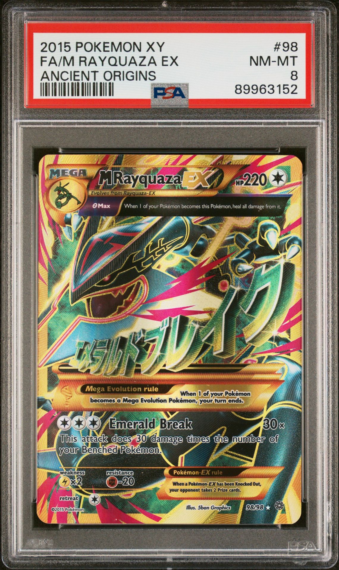 2015 Pokemon POKEMON XY ANCIENT ORIGINS #98 Fa/M Rayquaza Ex front