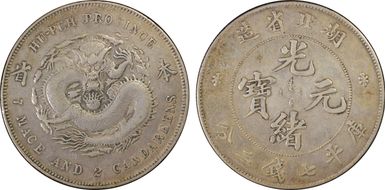 (1894) $1 LM-177 K-35 本 省 VF35