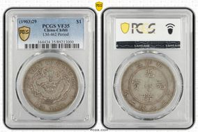 (1903)29 $1 LM-462 Period VF35