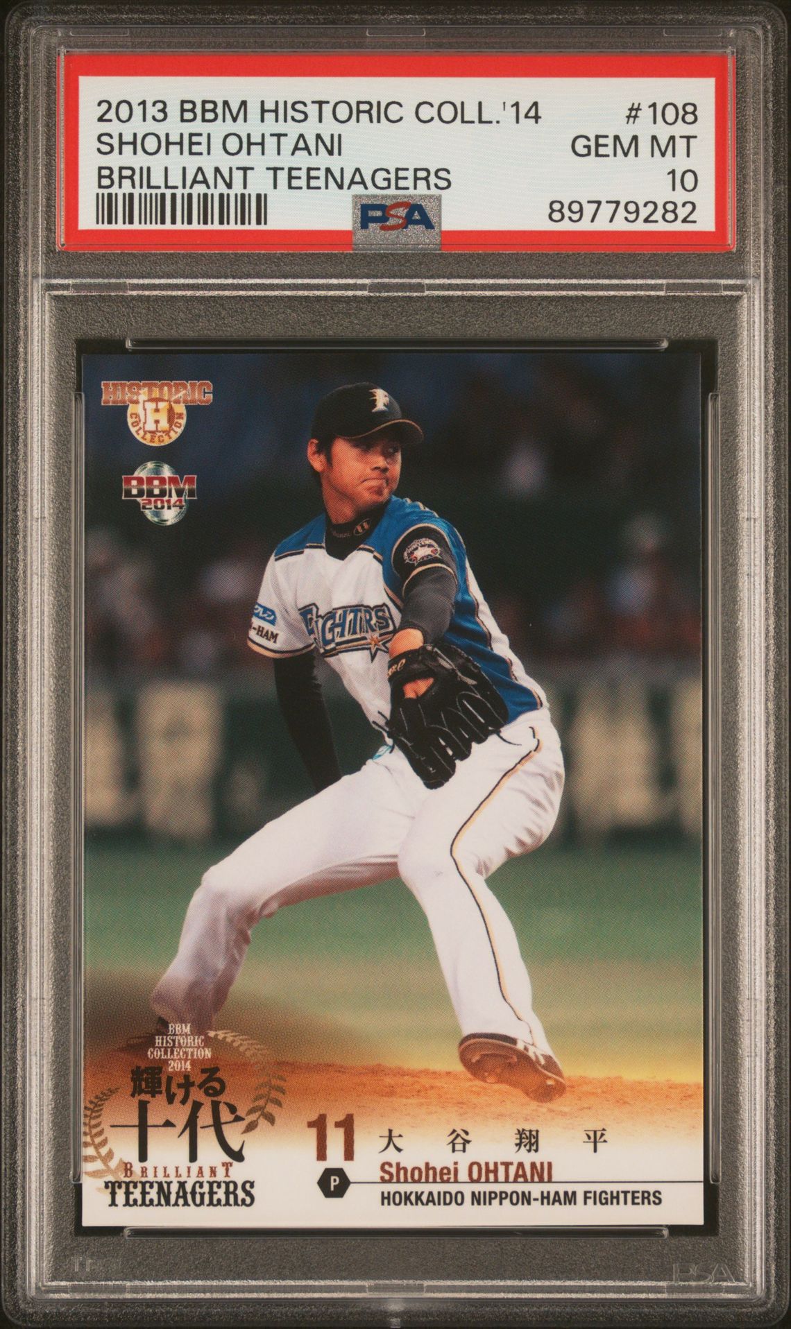 2013 BBM #108 Shohei Ohtani front