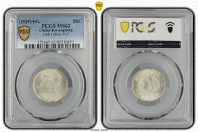 (1929)十八 20C LM-158 K-737 MS62