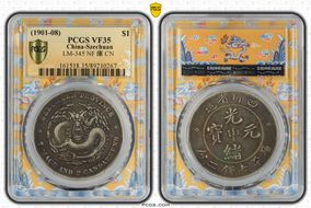 (1901-08) $1 LM-345 NF 庫 CN VF35