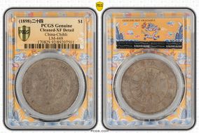 (1898)二十四 $1 LM-449 N1