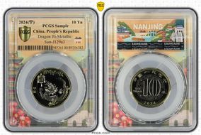 2024(宁) 10 Yn Dragon Bi-Metallic Sun-J129a3 - Asian City Nanjing GN1PL