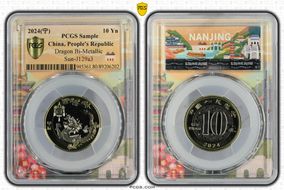 2024(宁) 10 Yn Dragon Bi-Metallic Sun-J129a3 - Asian City Nanjing GN1PL