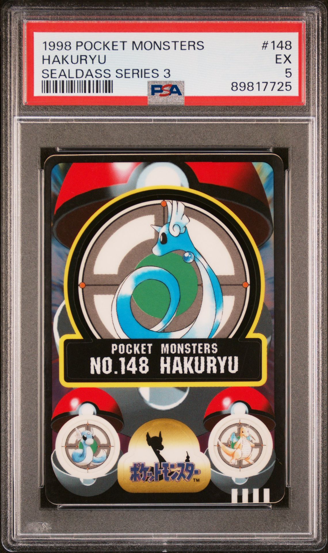 1998 POCKET MONSTERS SEALDASS SERIES 3 #148 Hakuryu front