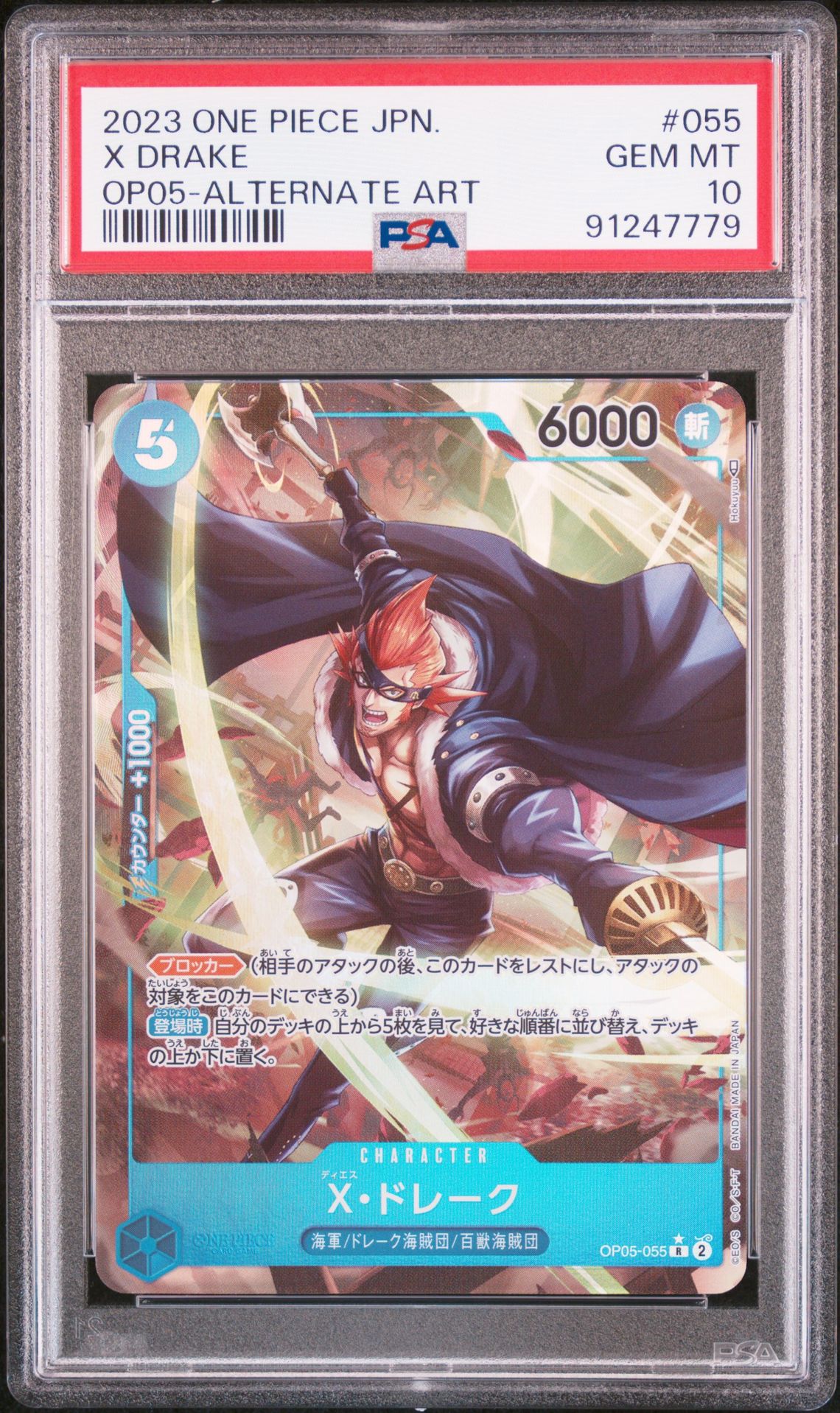 2023 One Piece ONE PIECE JAPANESE OP05-AWAKENING OF THE NEW ERA ALTERNATE ART #055 X Drake front